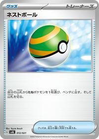 Energy Search