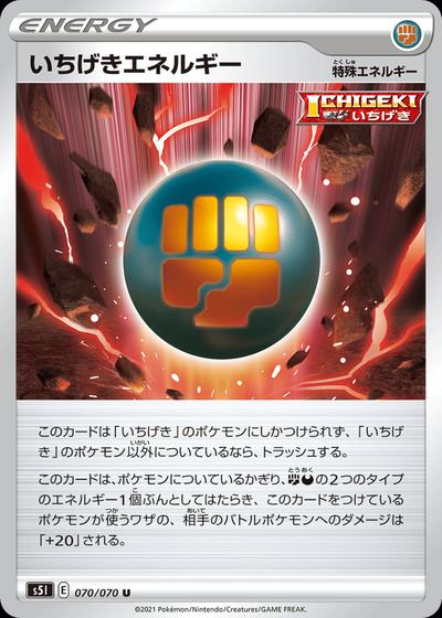 Single Strike Energy