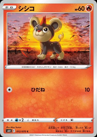 Litleo