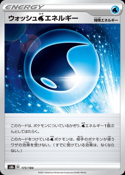 Wash W Energy (Mirror Holofoil)