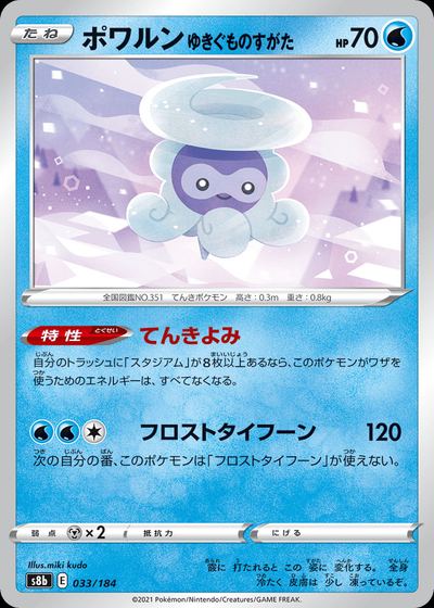 Castform Snowy Form (Mirror Holofoil)