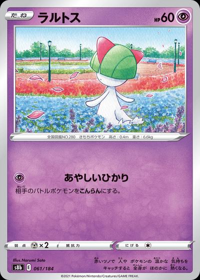 Ralts (Mirror Holofoil)
