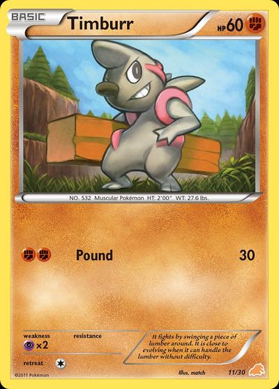 PlusPower
