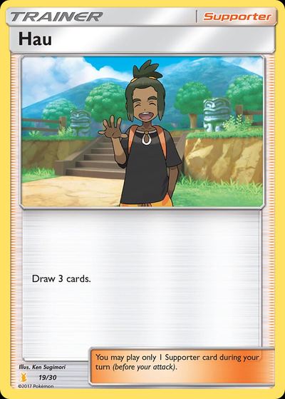 Hau (#19)