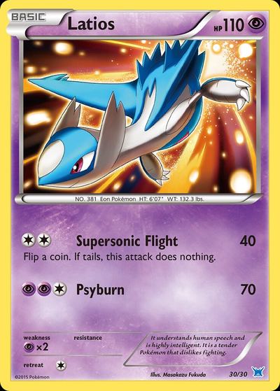 Latias