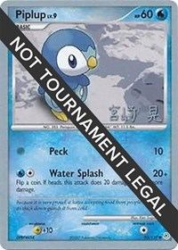 Piplup