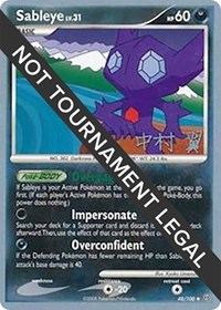 Sableye