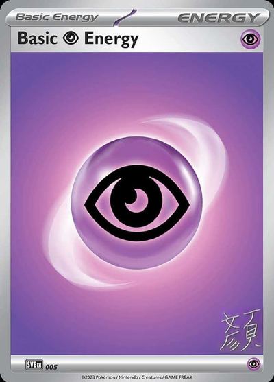 Basic Psychic Energy