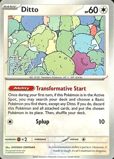 Ditto