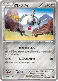 Klefki
